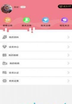 小草的旗帜新时代的我们小说  v3.29.00图1
