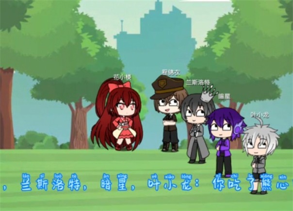 樱花迷你秀最新版2023最新版  v1.0.0.1图4