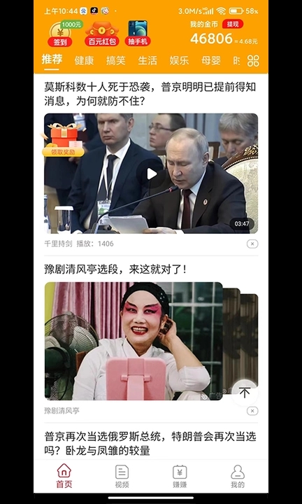 红瓜短视频手机版下载官网免费