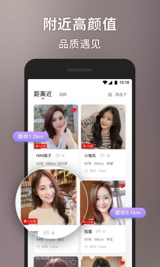甜心世界和糖果空间  v1.4.5图1