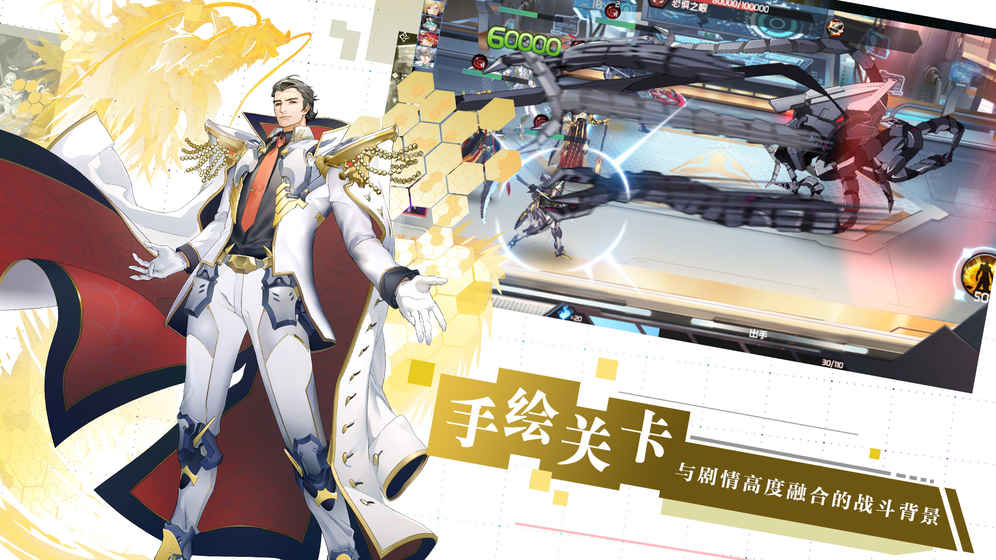 前进吧悟空手游官网下载安装手机版