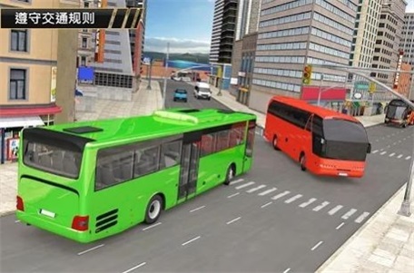 现代巴士竞技场游戏  v3.1图3