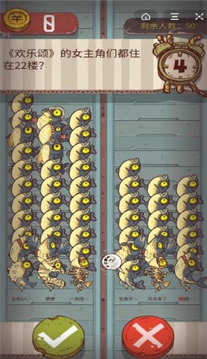 咸鱼之王13天1亿战斗力氪金  v133图3
