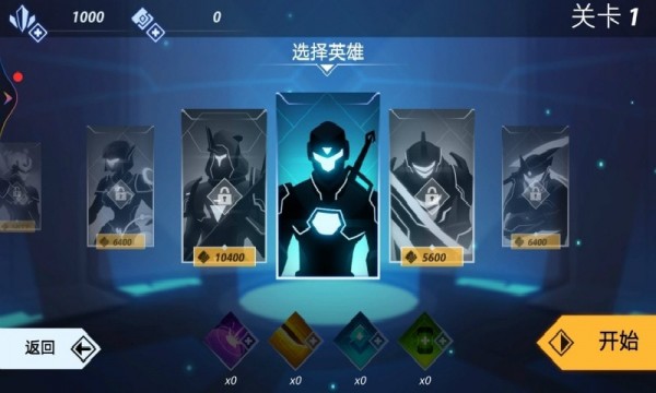 英雄与地下城手游  v1.0.1图2