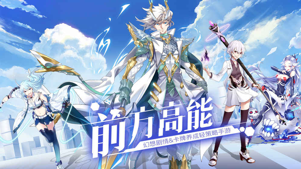 前进吧悟空手游官网下载安装手机版  v1.7图1