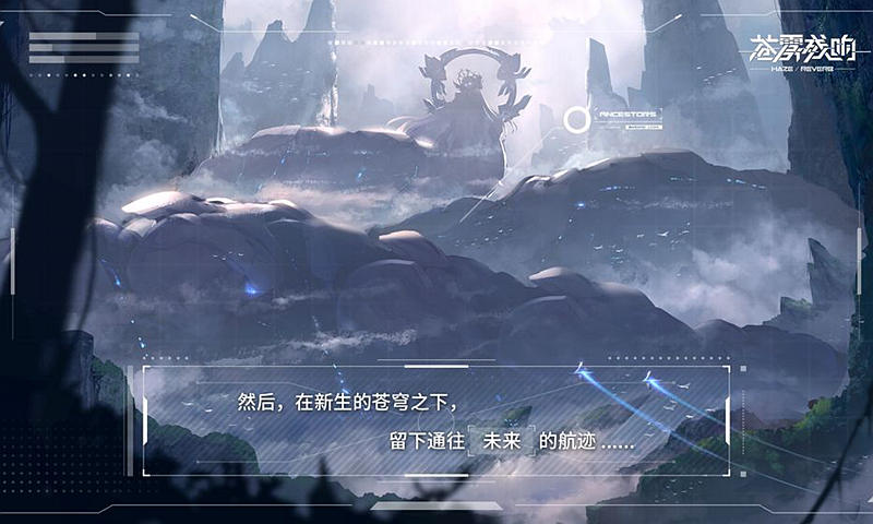 苍雾残响2023卡池  v1.0.0图2
