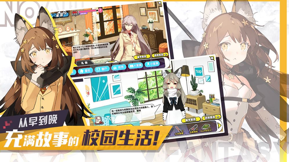 诺亚幻想Wiki  v1.1.32图1