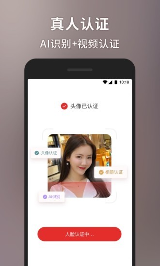 甜心世界官网下载苹果版本安装  v1.4.5图2
