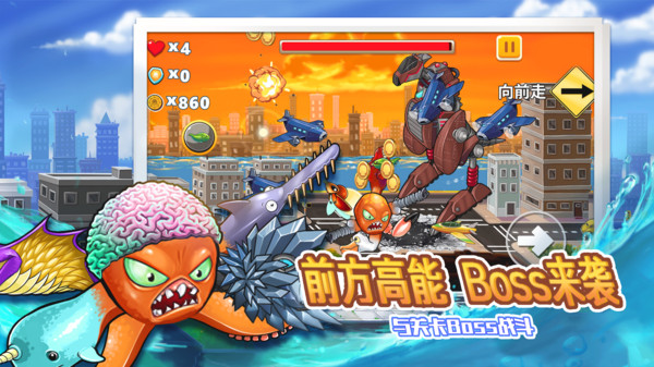 变异八爪鱼游戏无限金币版  v1.0图3