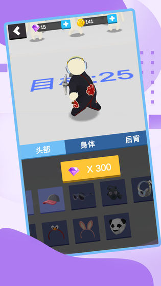 一起坐公交2024  v0.2.3图4