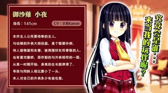 绝对君主小夜大人2023