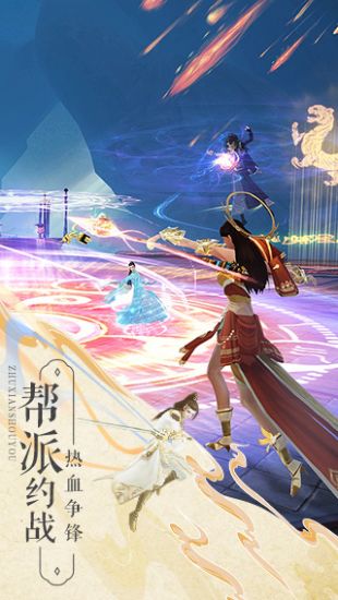诛仙免费下载
