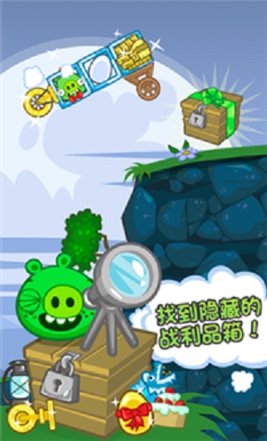 捣蛋猪新创unity下载2022