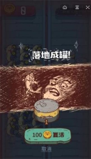 咸鱼之王13天1亿战斗力氪金