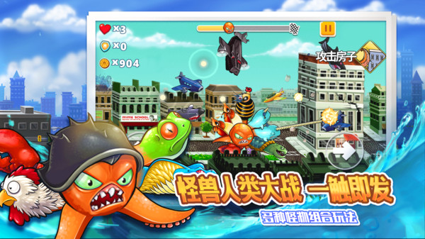 变异八爪鱼2.0无敌版