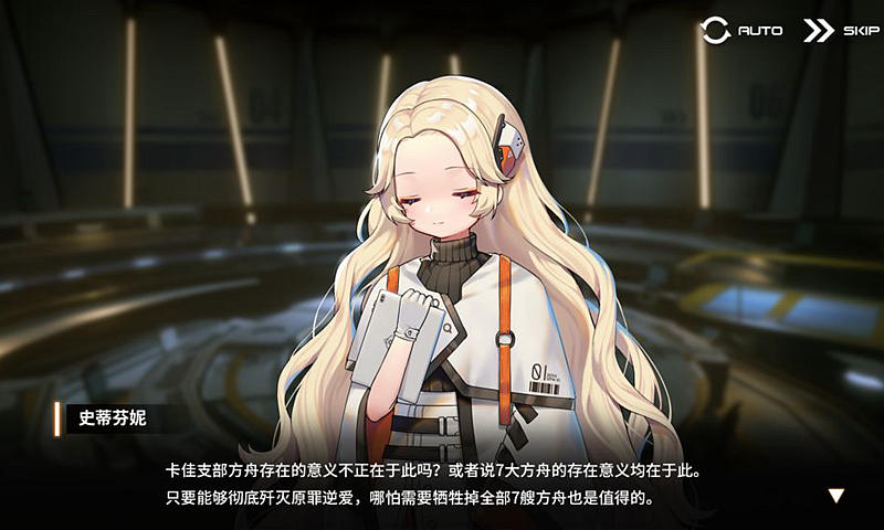 苍雾残响2023卡池