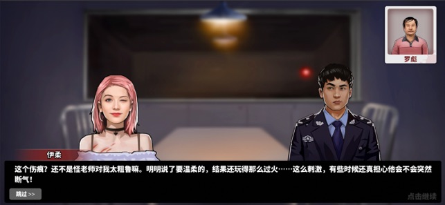 谜案侦探游戏所有凶手  v1.0.0图2